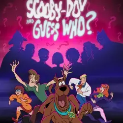 Скуби-Ду и угадай кто?